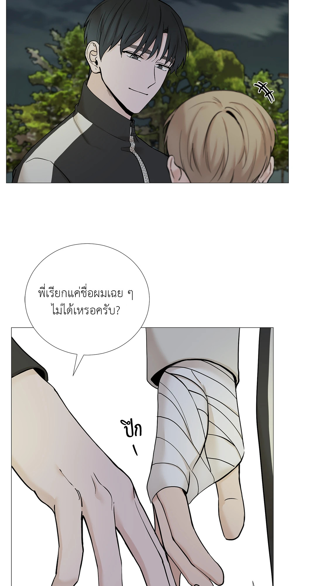 หน้า 45