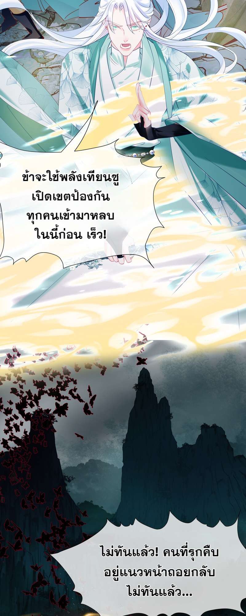หน้า 35