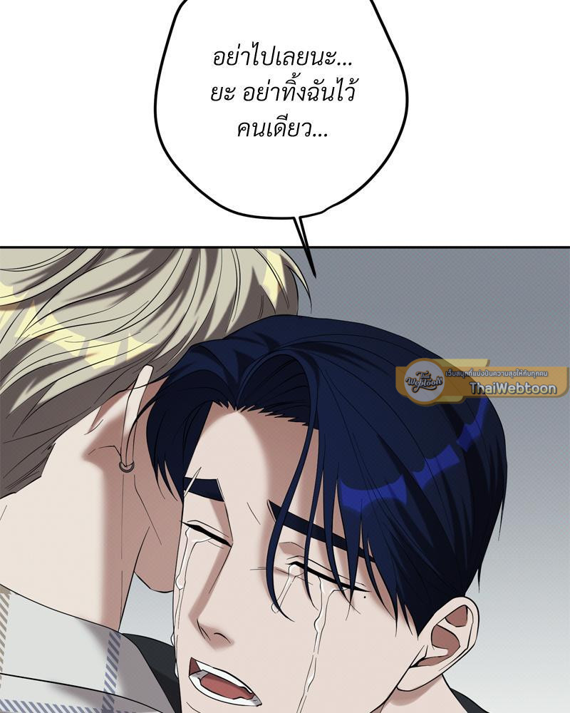 หน้า 116