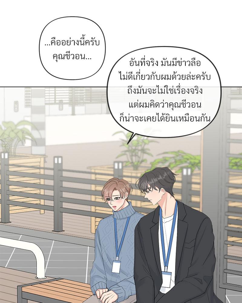 หน้า 83