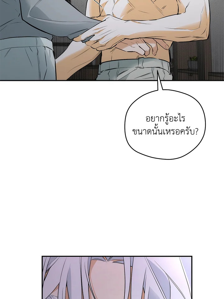 หน้า 59