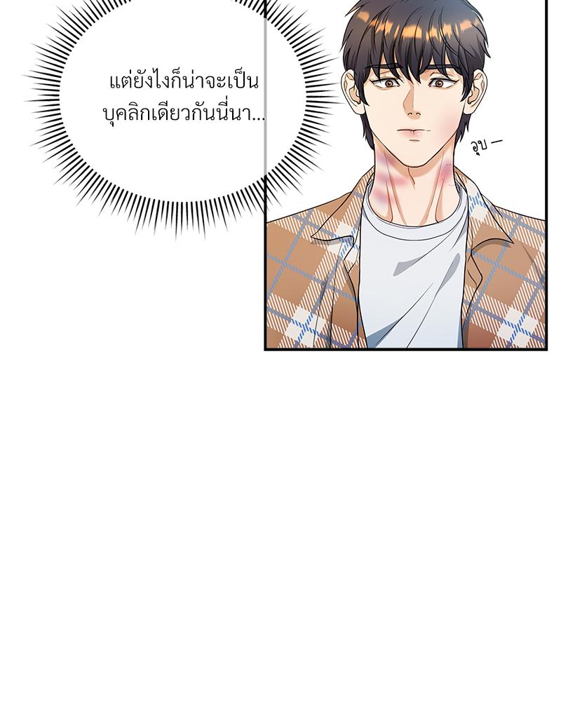 หน้า 66