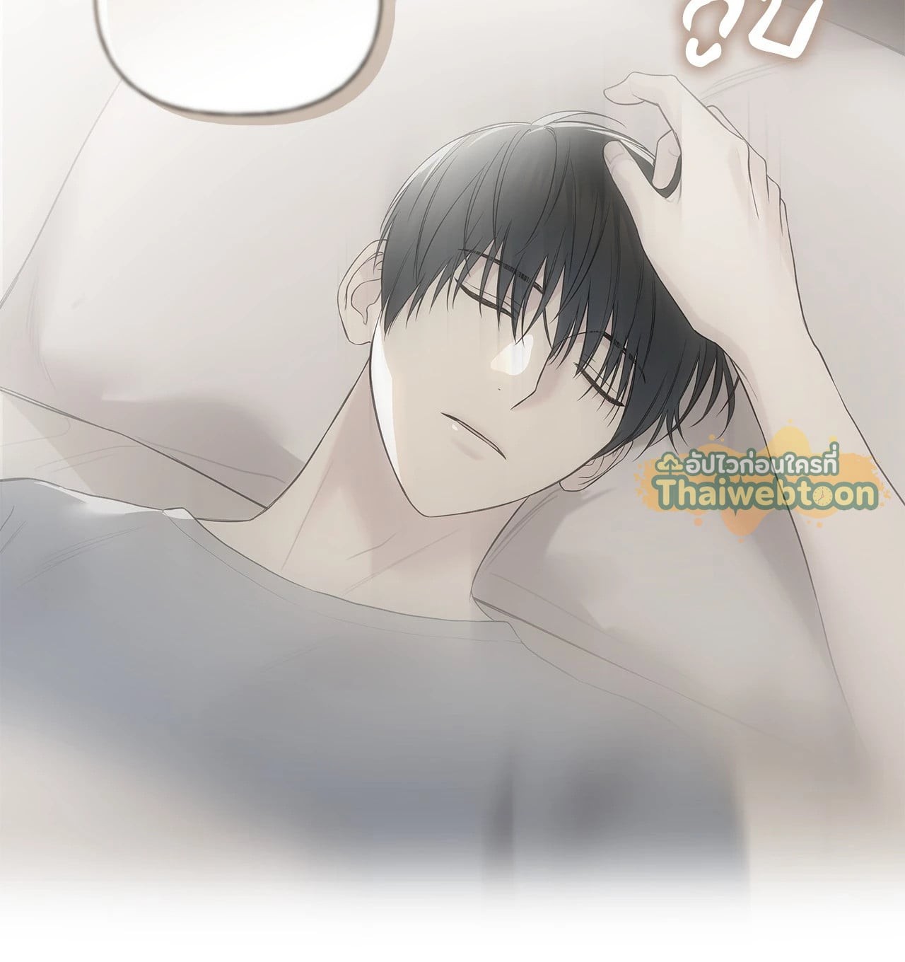 หน้า 83