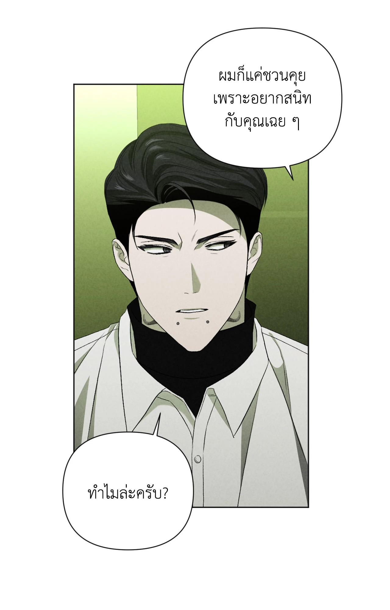 หน้า 50