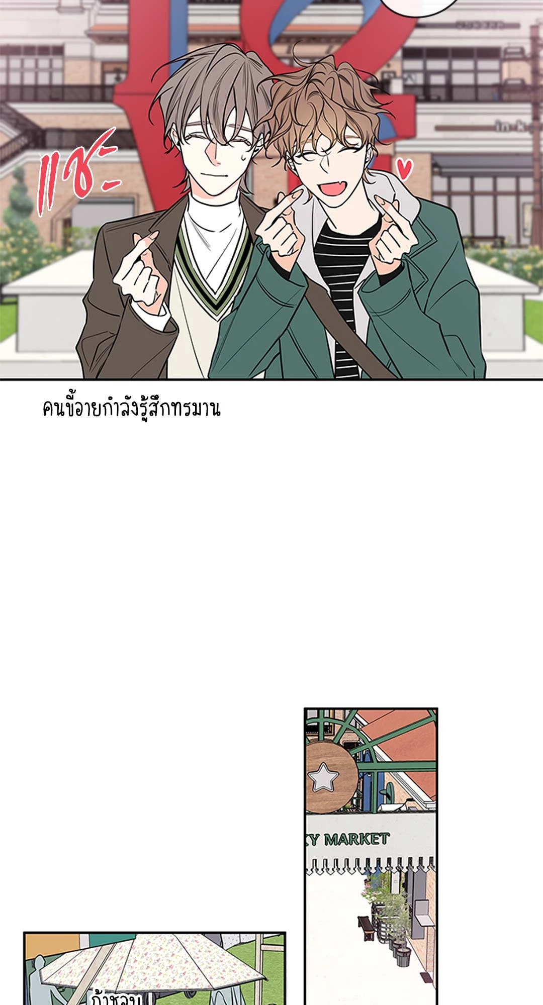 หน้า 36