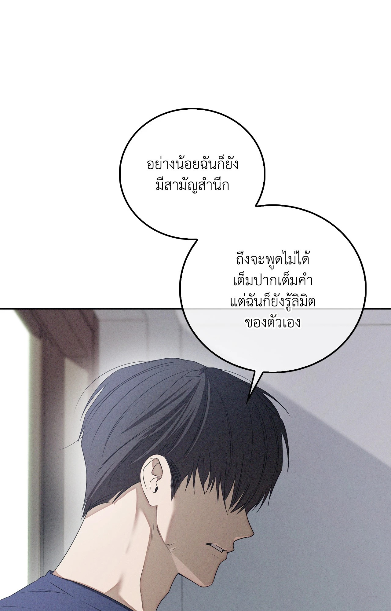 หน้า 80