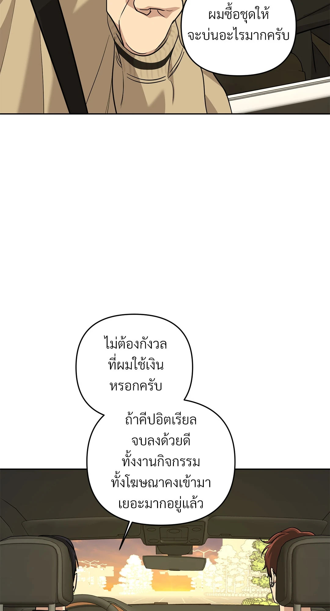 หน้า 57