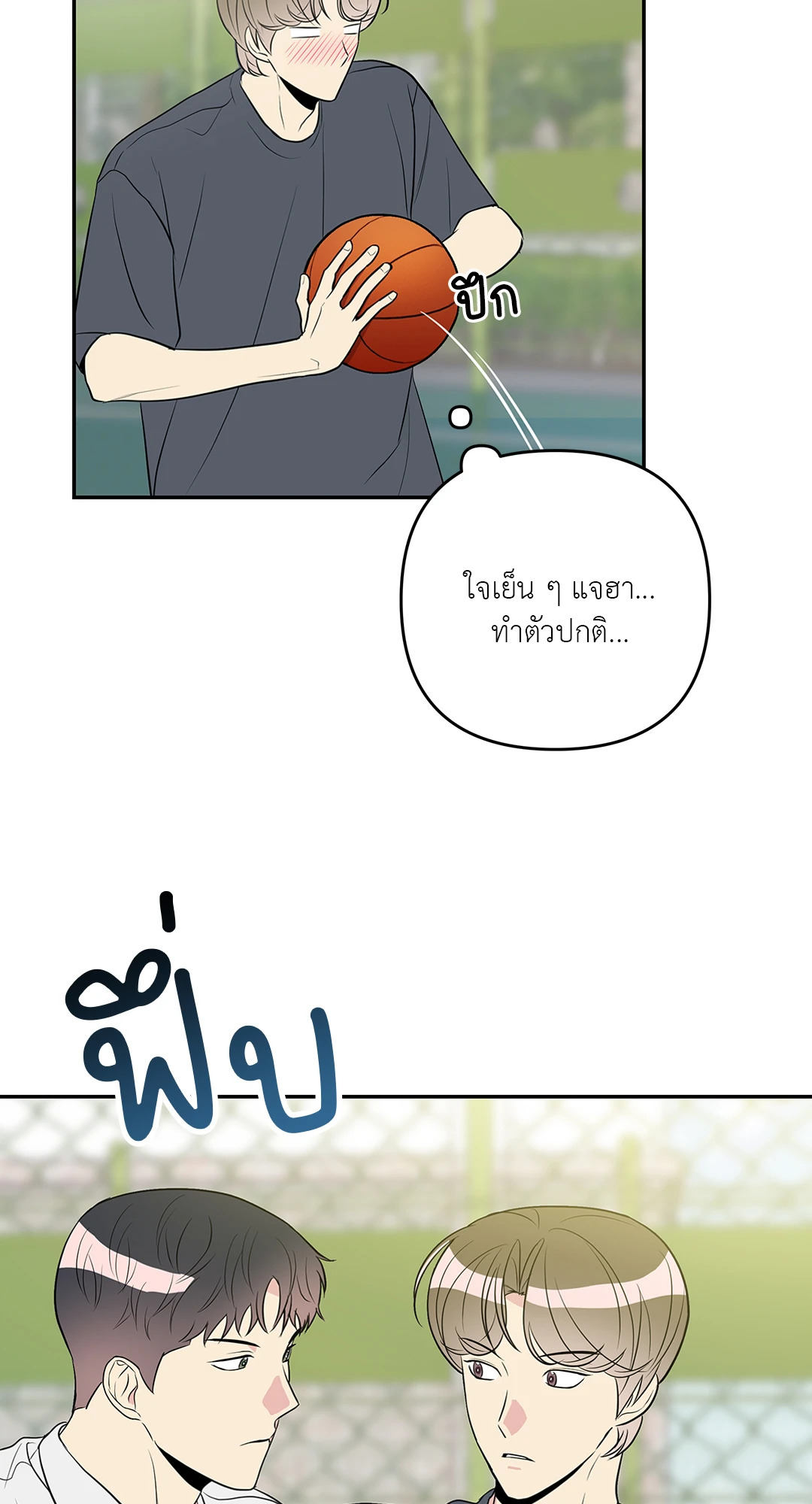 หน้า 22