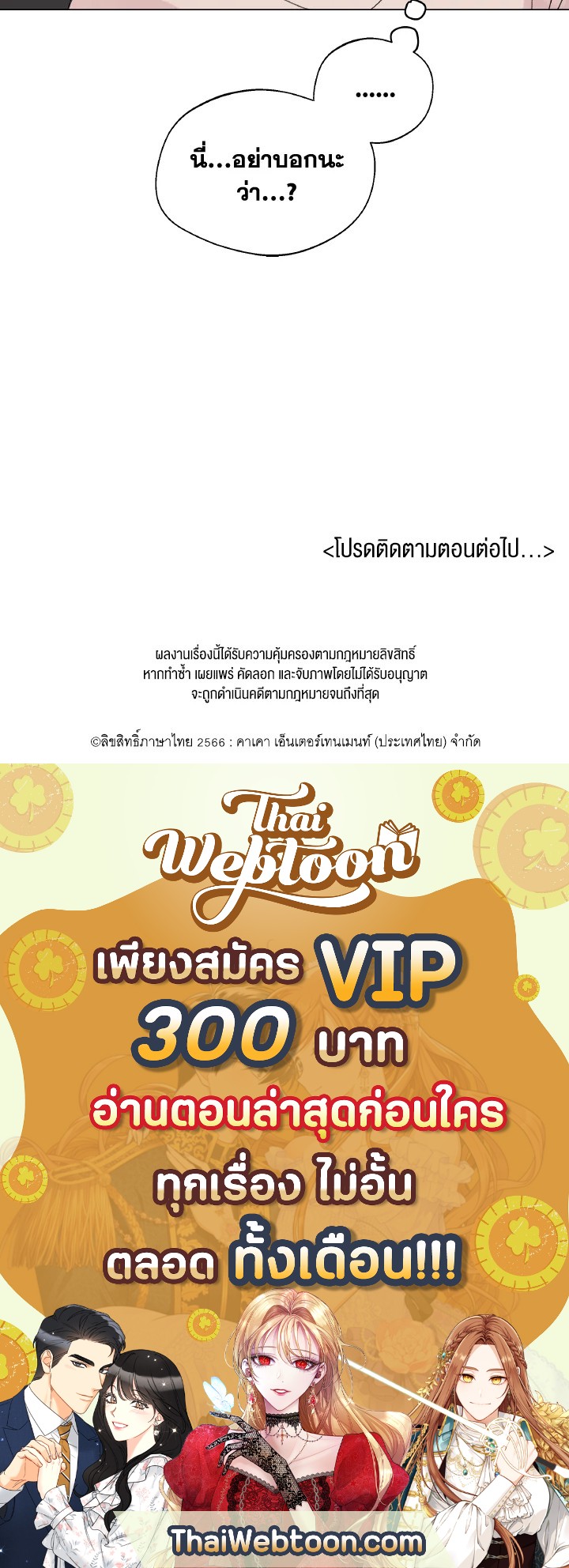 หน้า 94