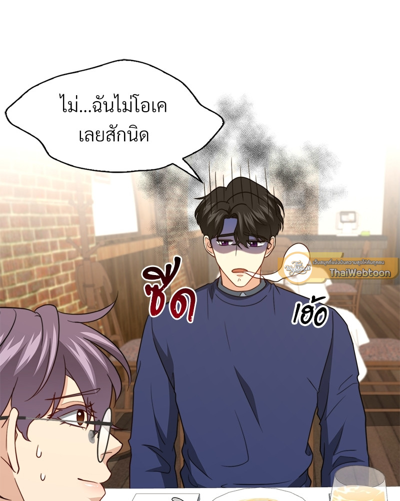 หน้า 63