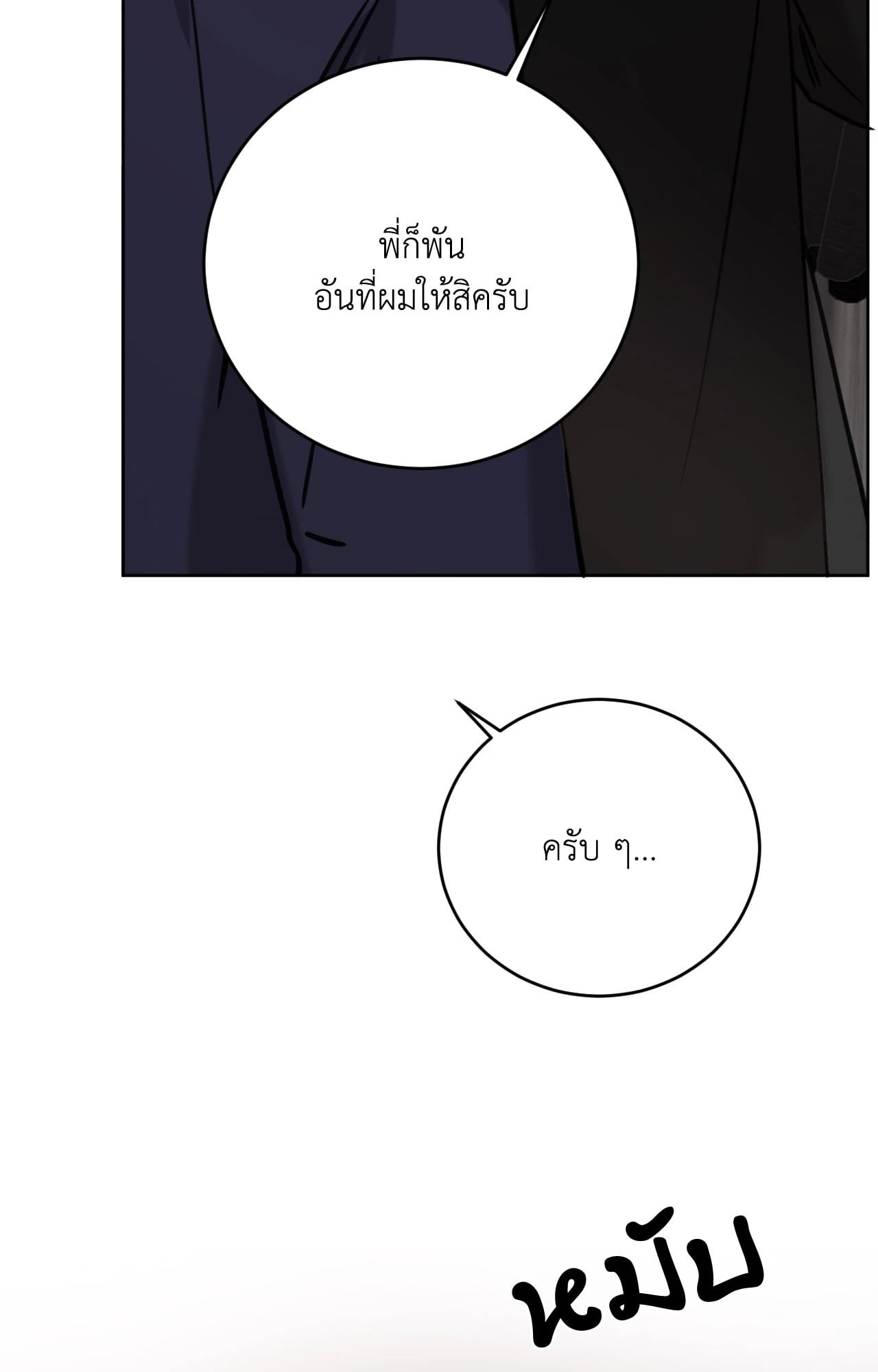 หน้า 82