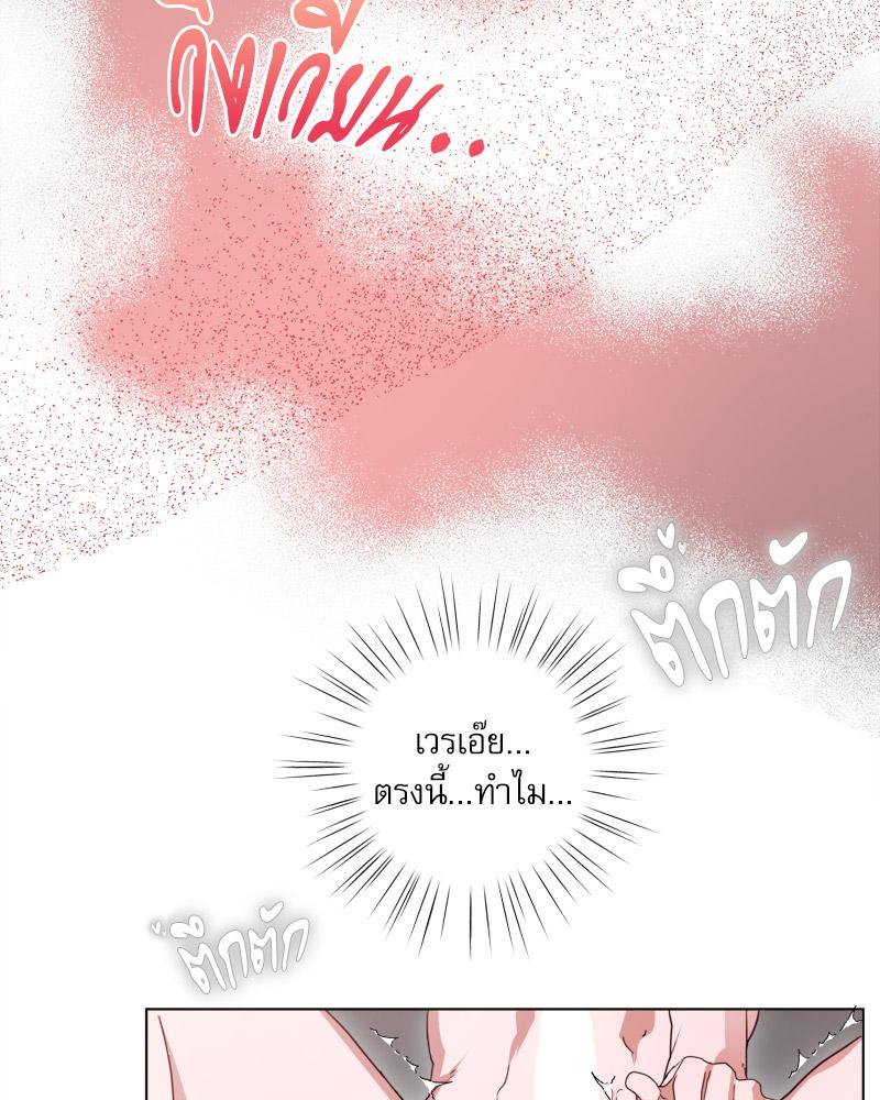 หน้า 49