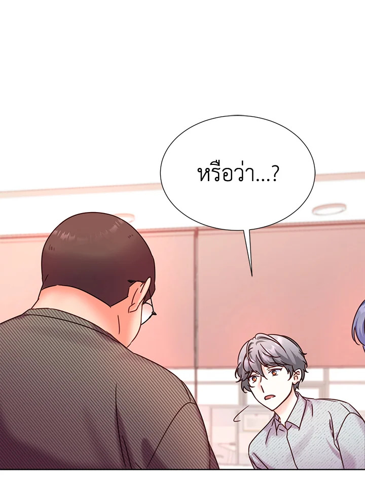 ขอลองสู้อีกครั้งนะ ไอดอล ตอนที่ 86 - รูปที่ 2