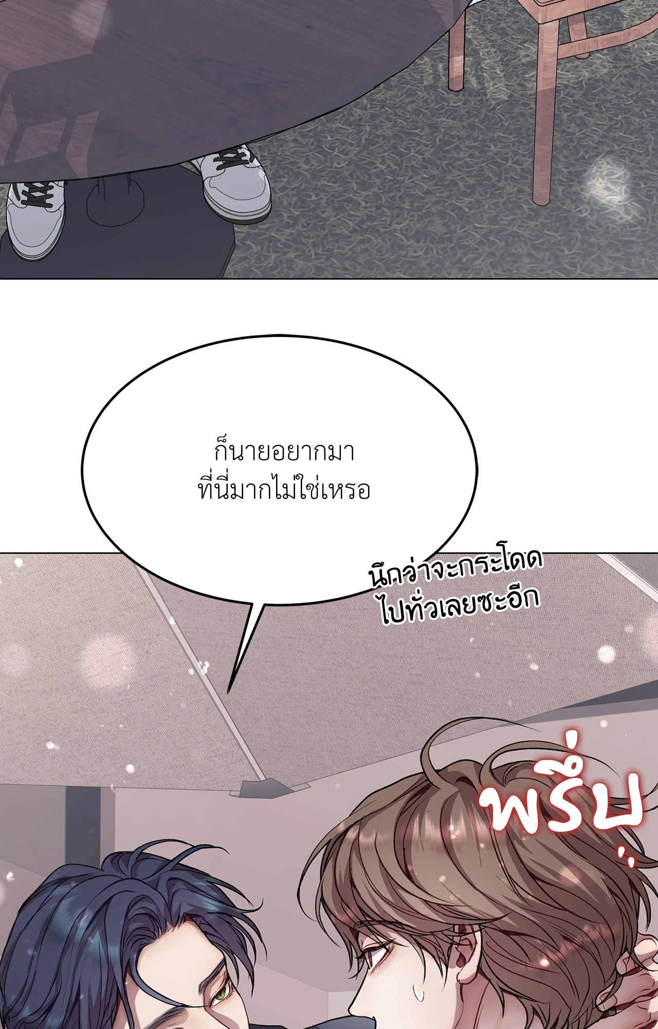 หน้า 52