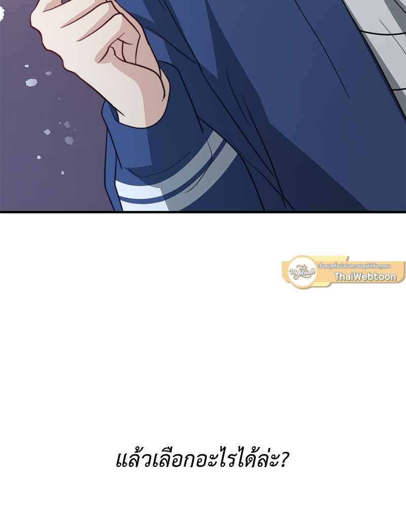 หน้า 99