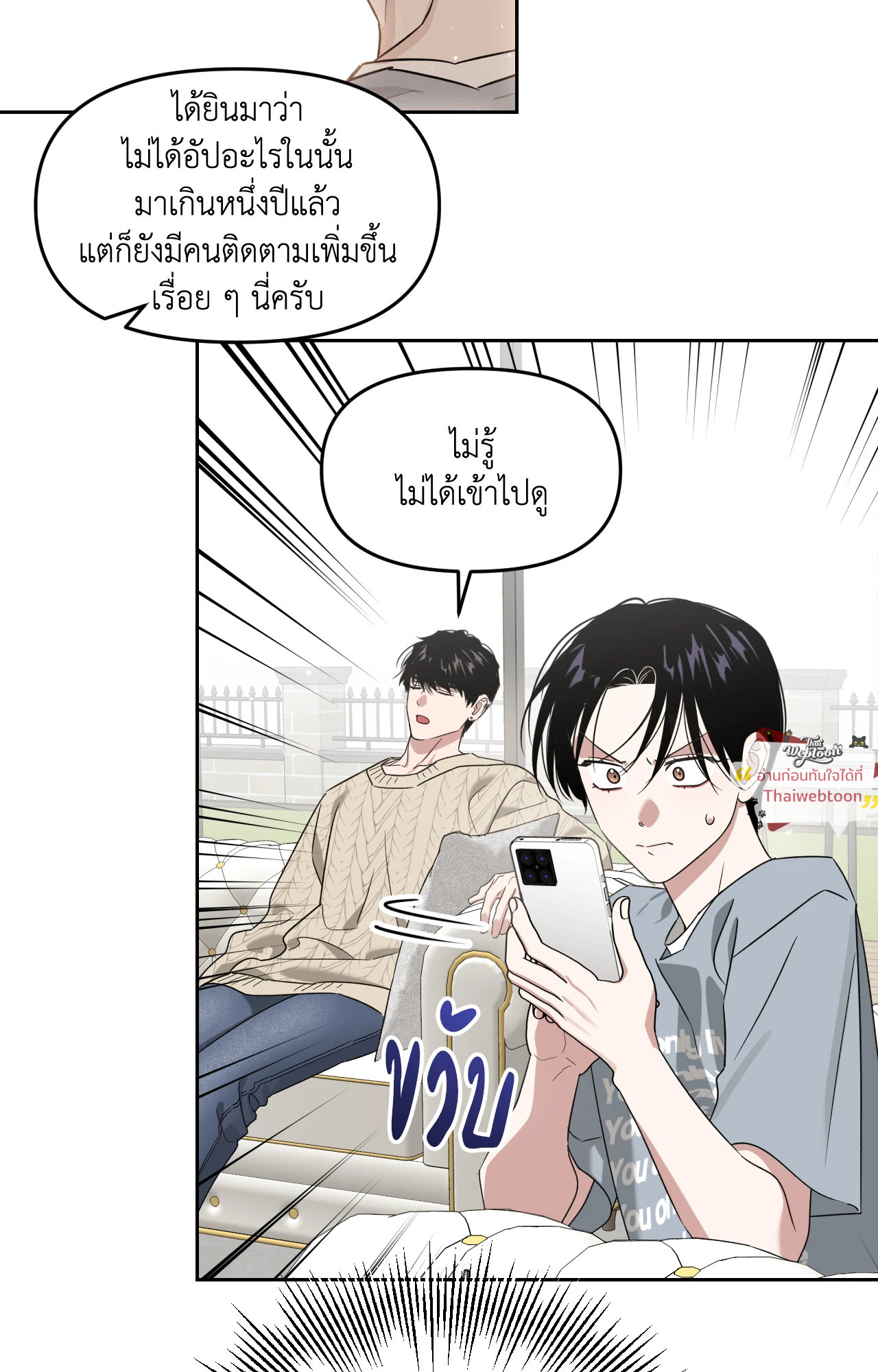 หน้า 71