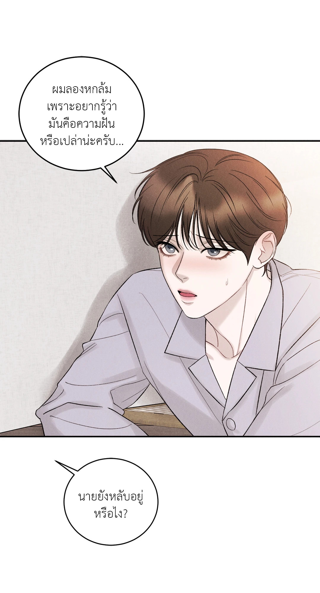 หน้า 45
