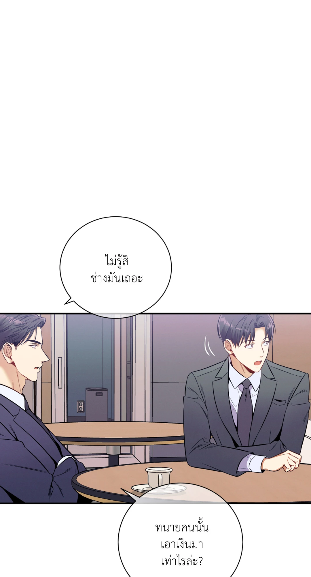 หน้า 65