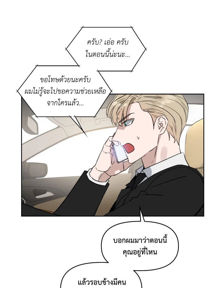 หน้า 68