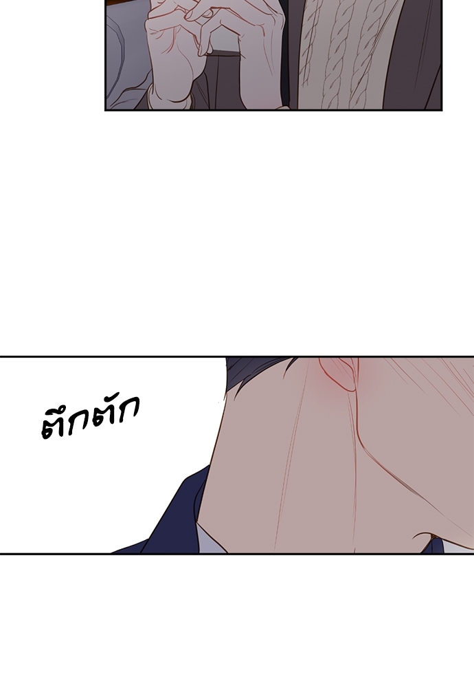 หน้า 88