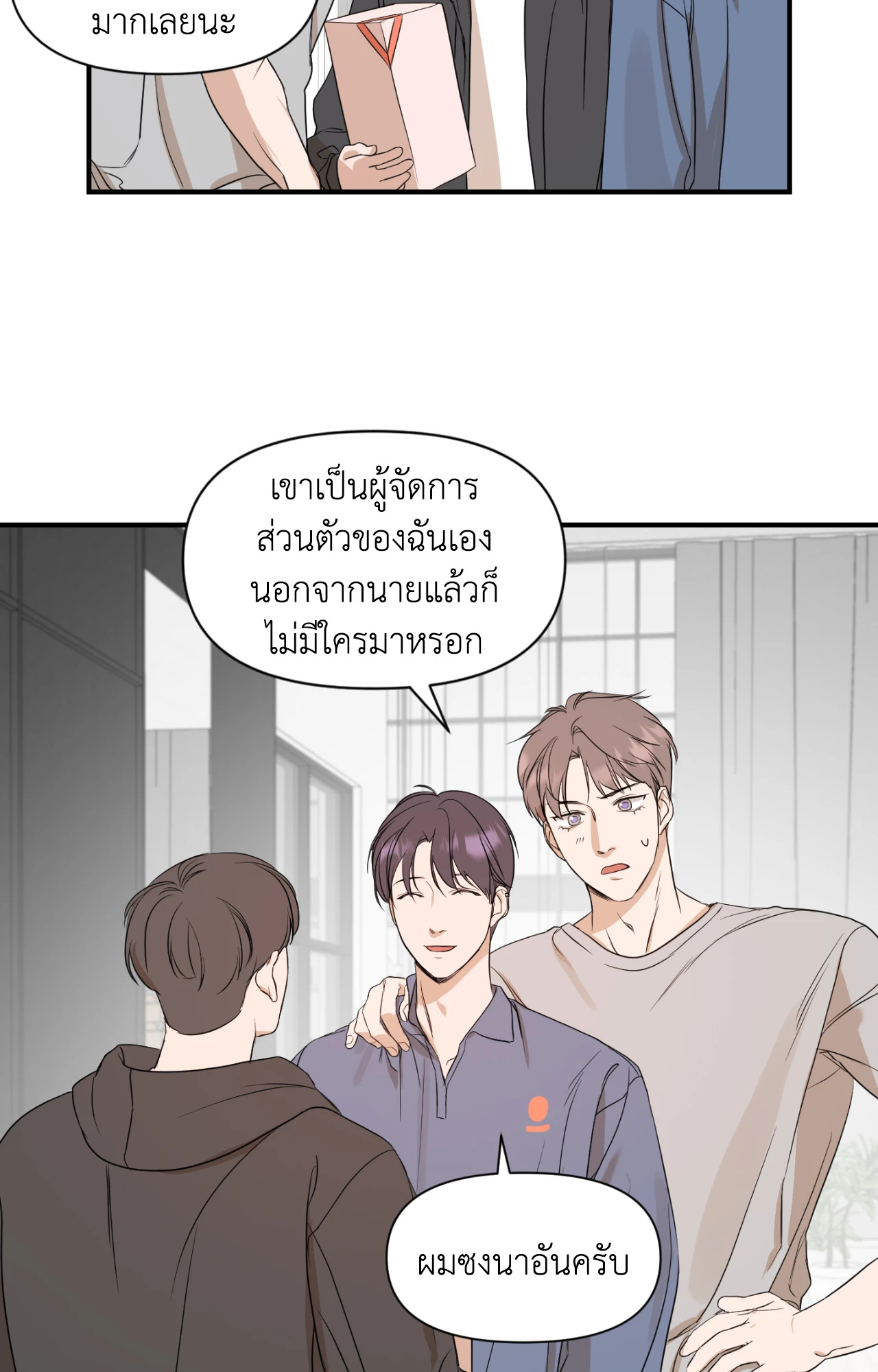 หน้า 45