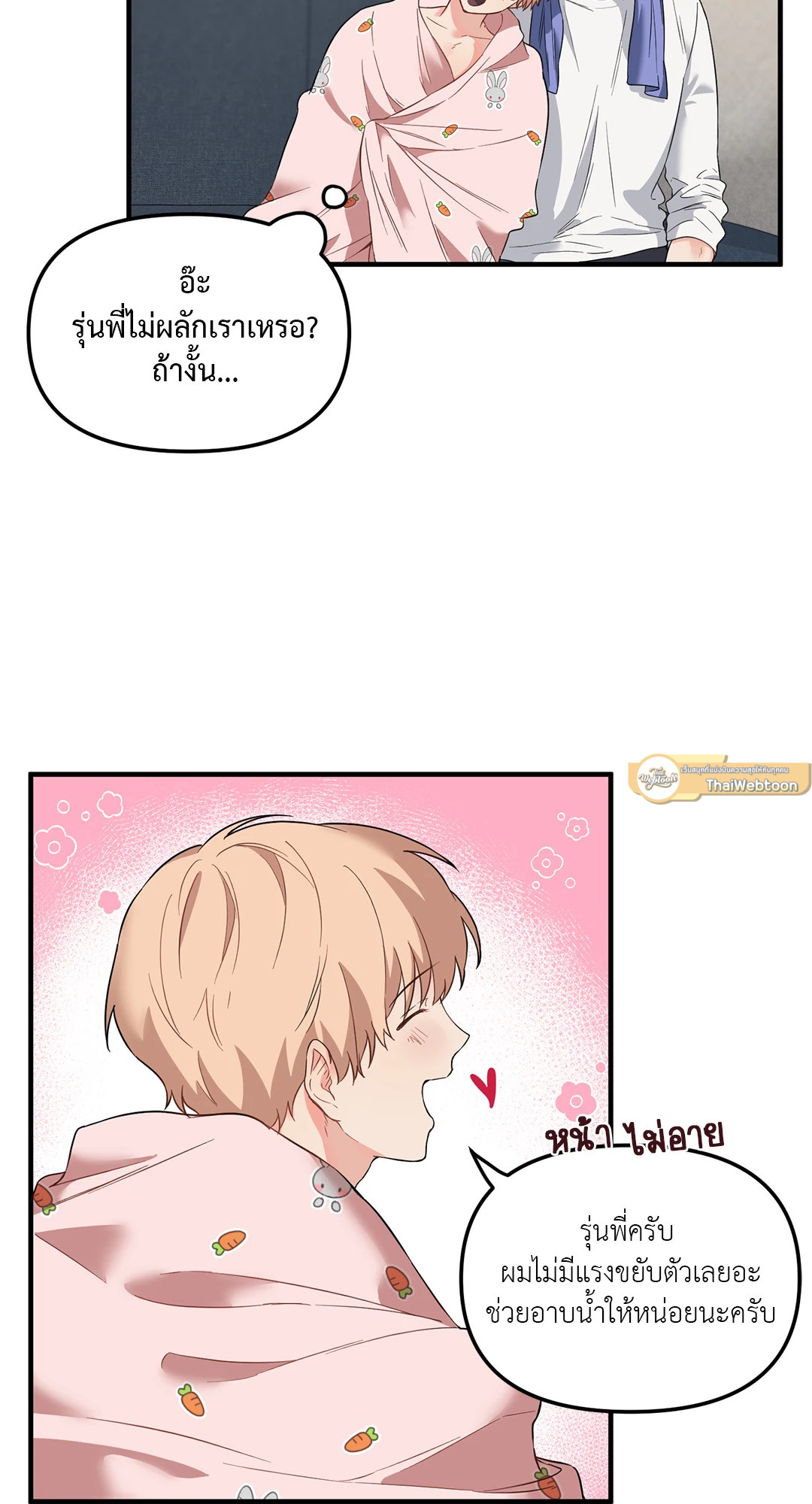 หน้า 17