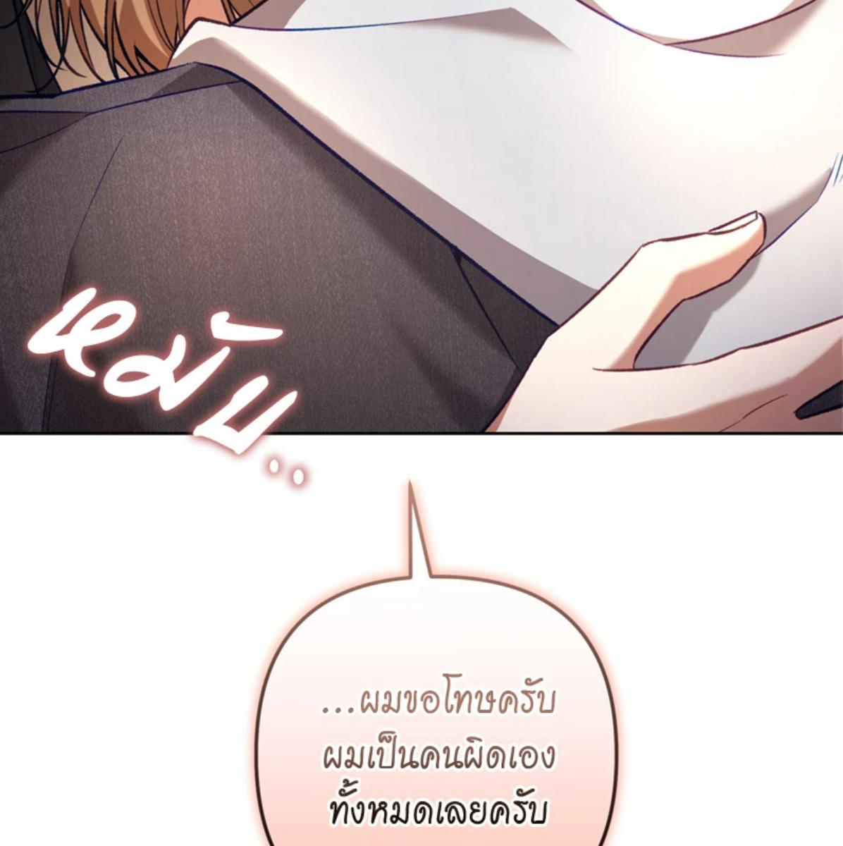 หน้า 147