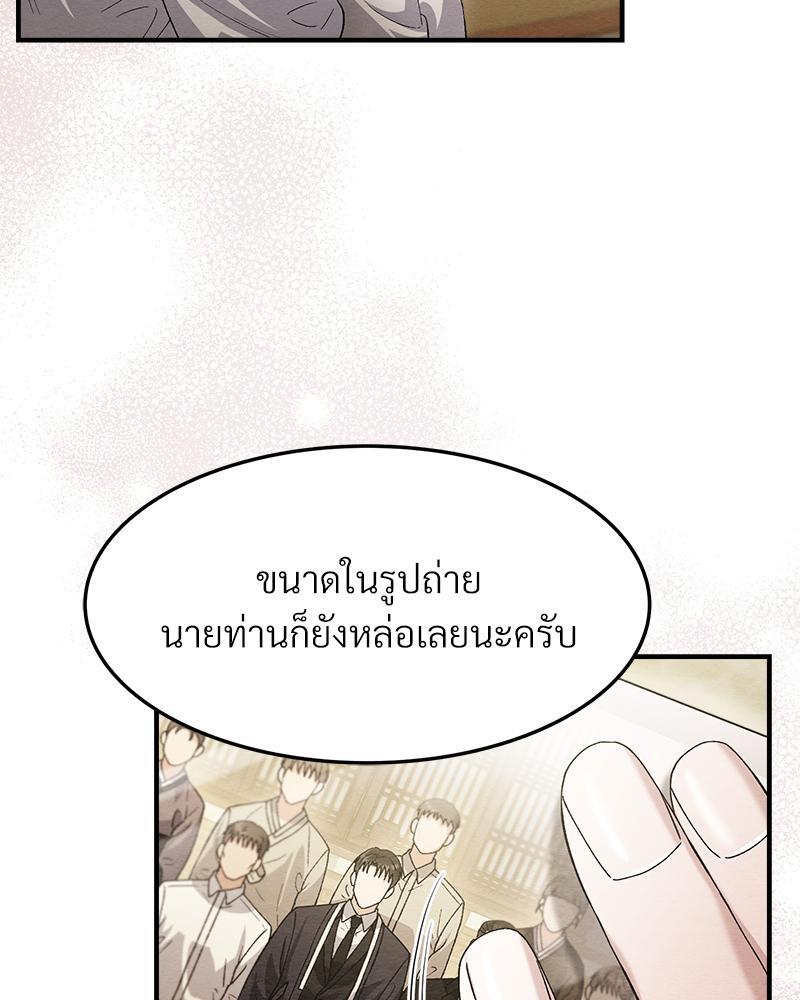 หน้า 76