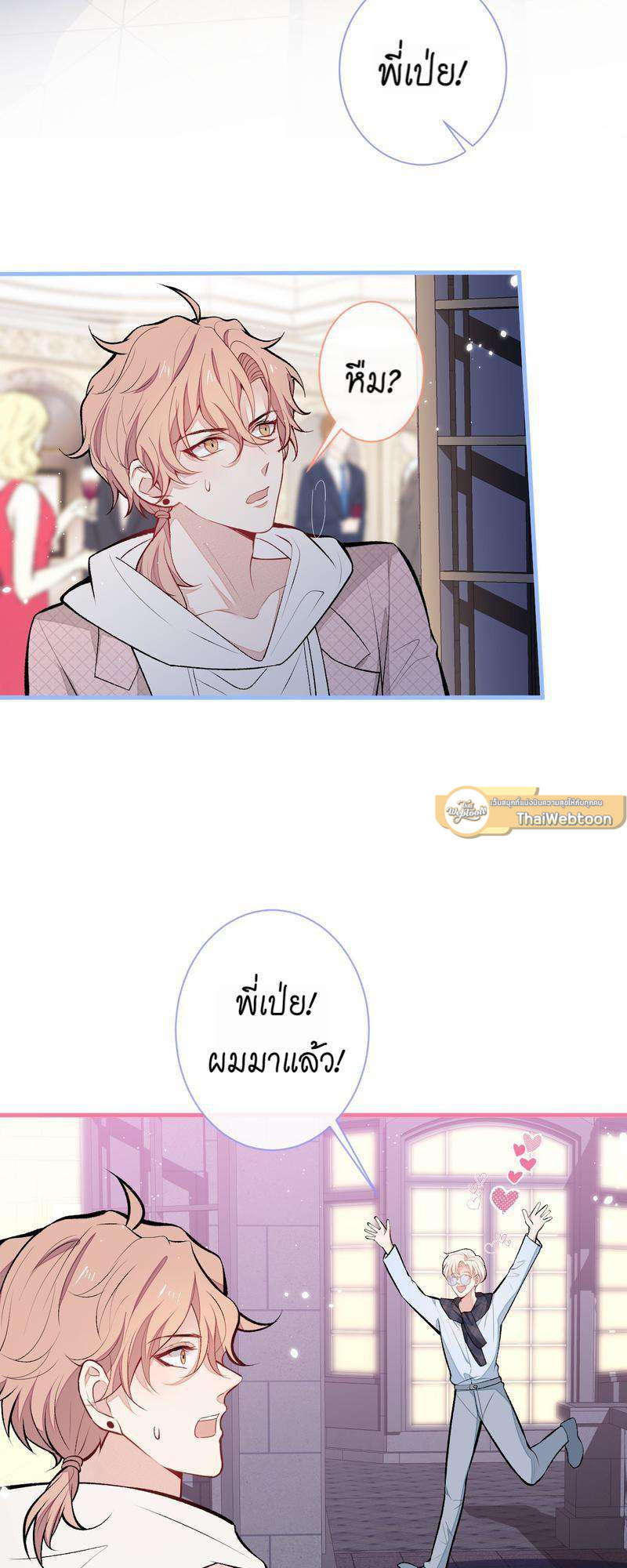 หน้า 32