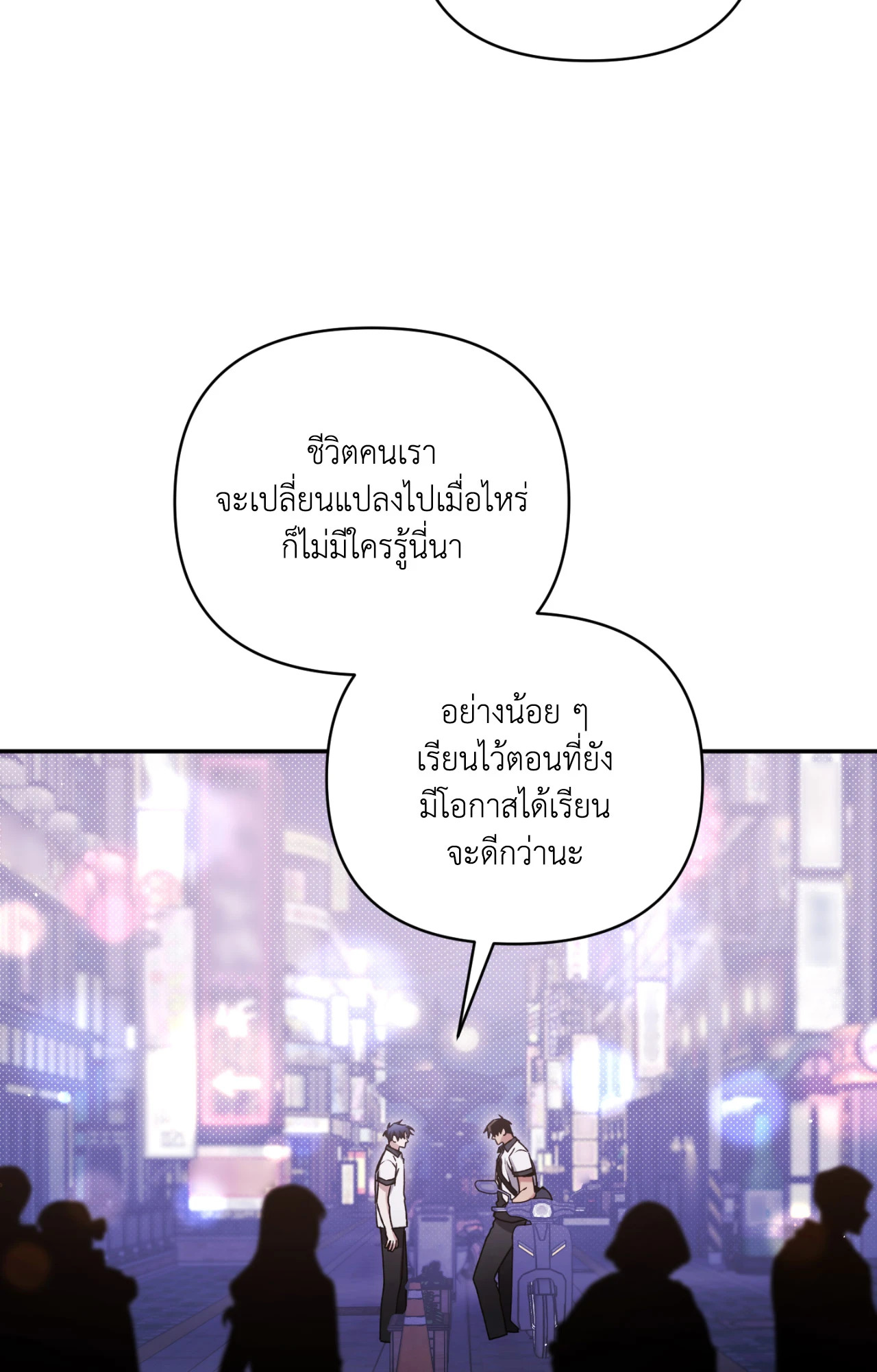 หน้า 102