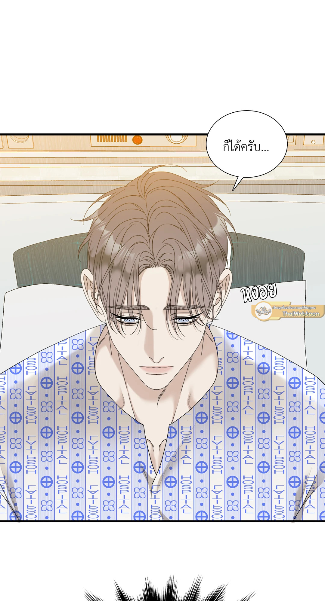 หน้า 49