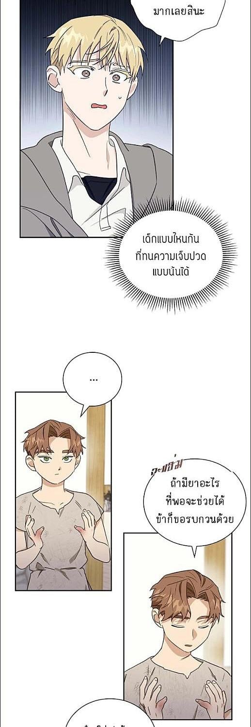หน้า 30