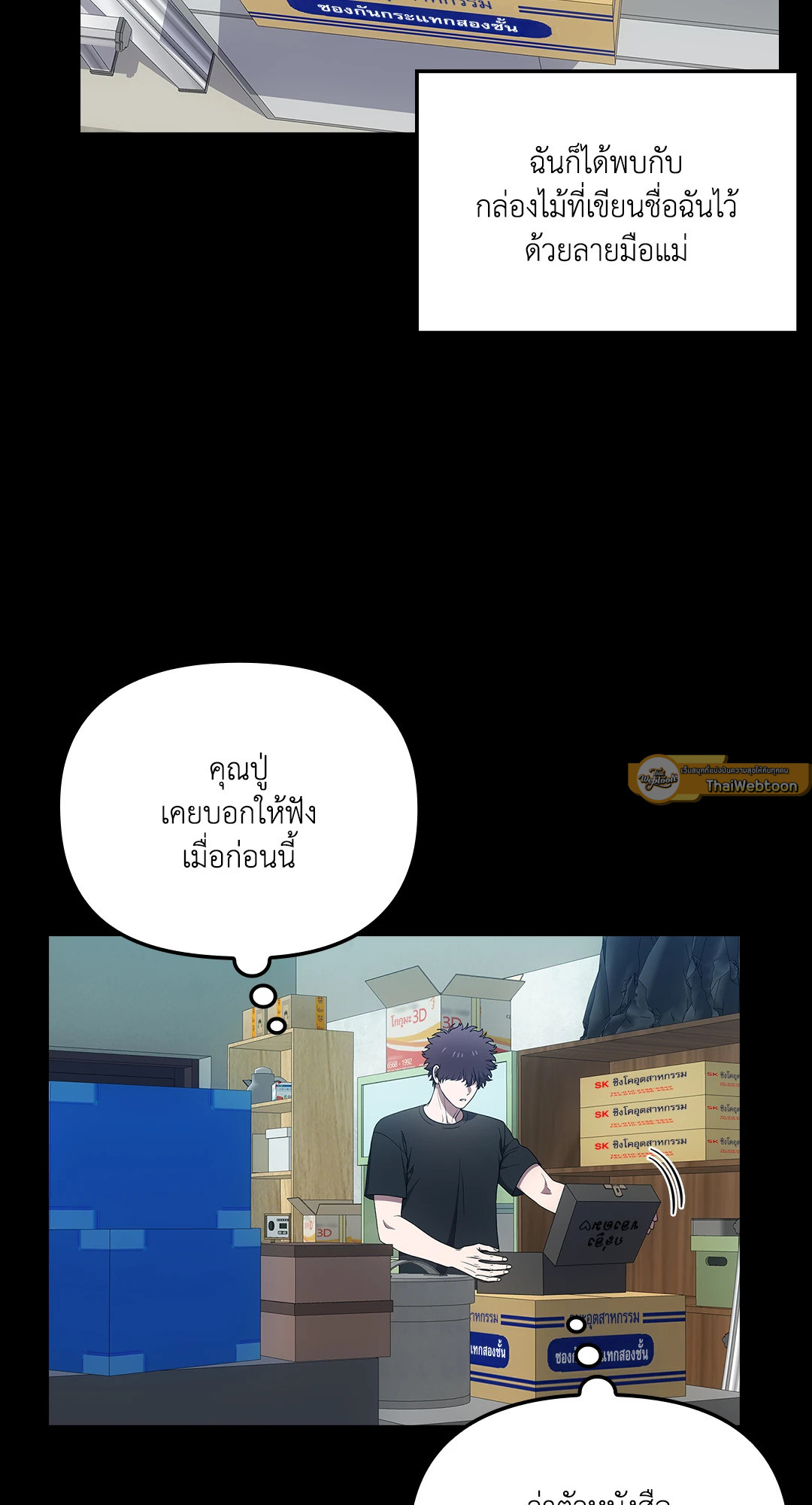 หน้า 64