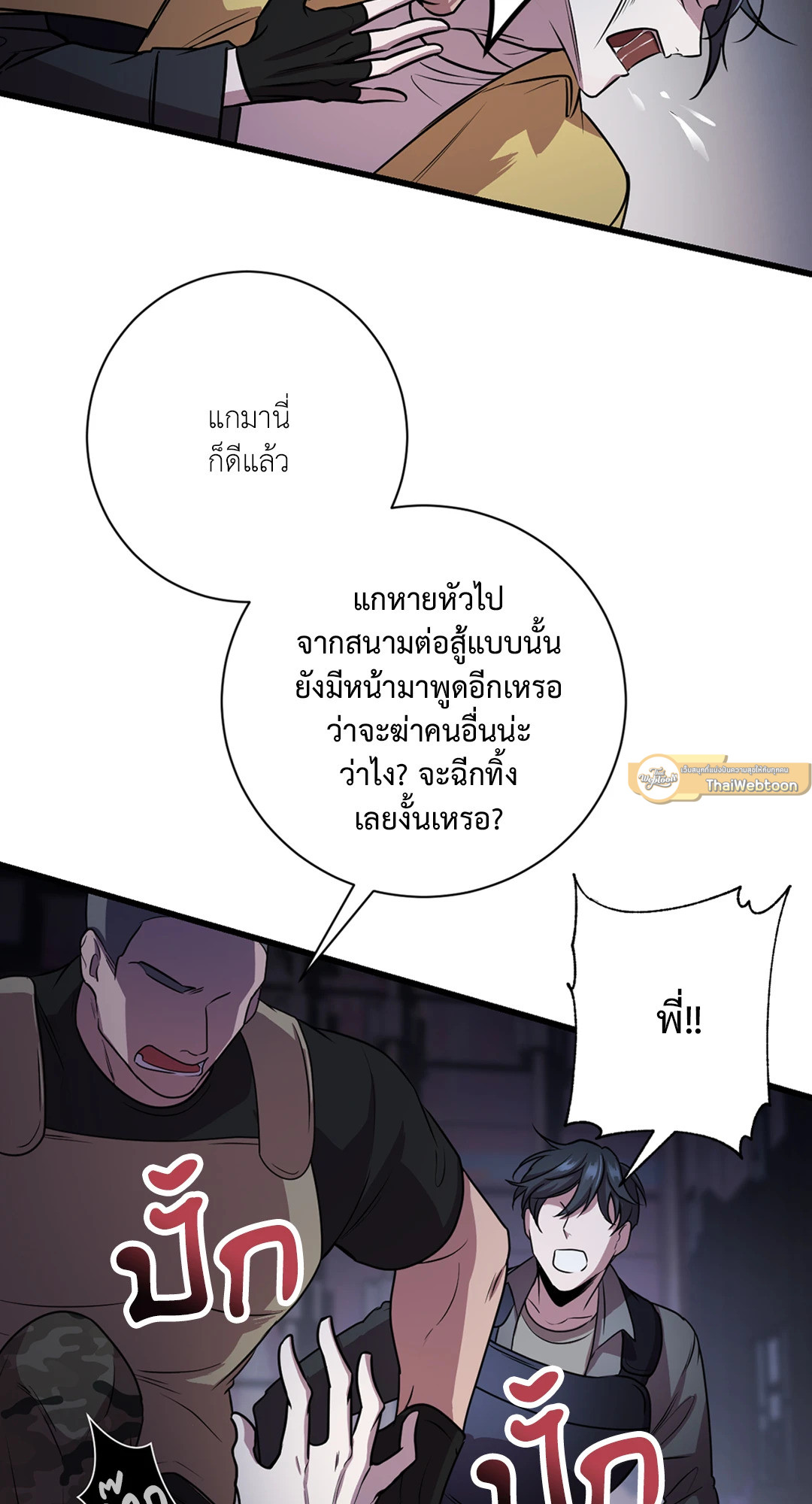 หน้า 57