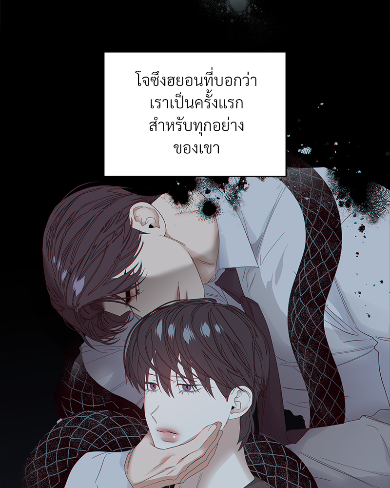หน้า 56