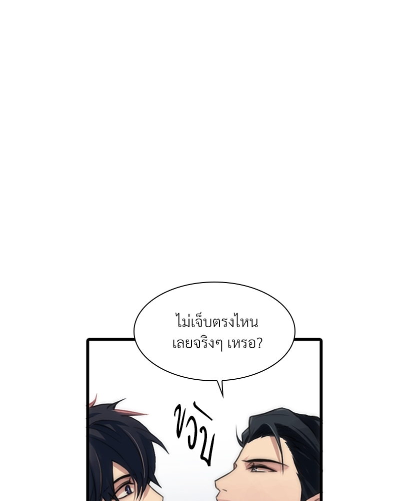 หน้า 90