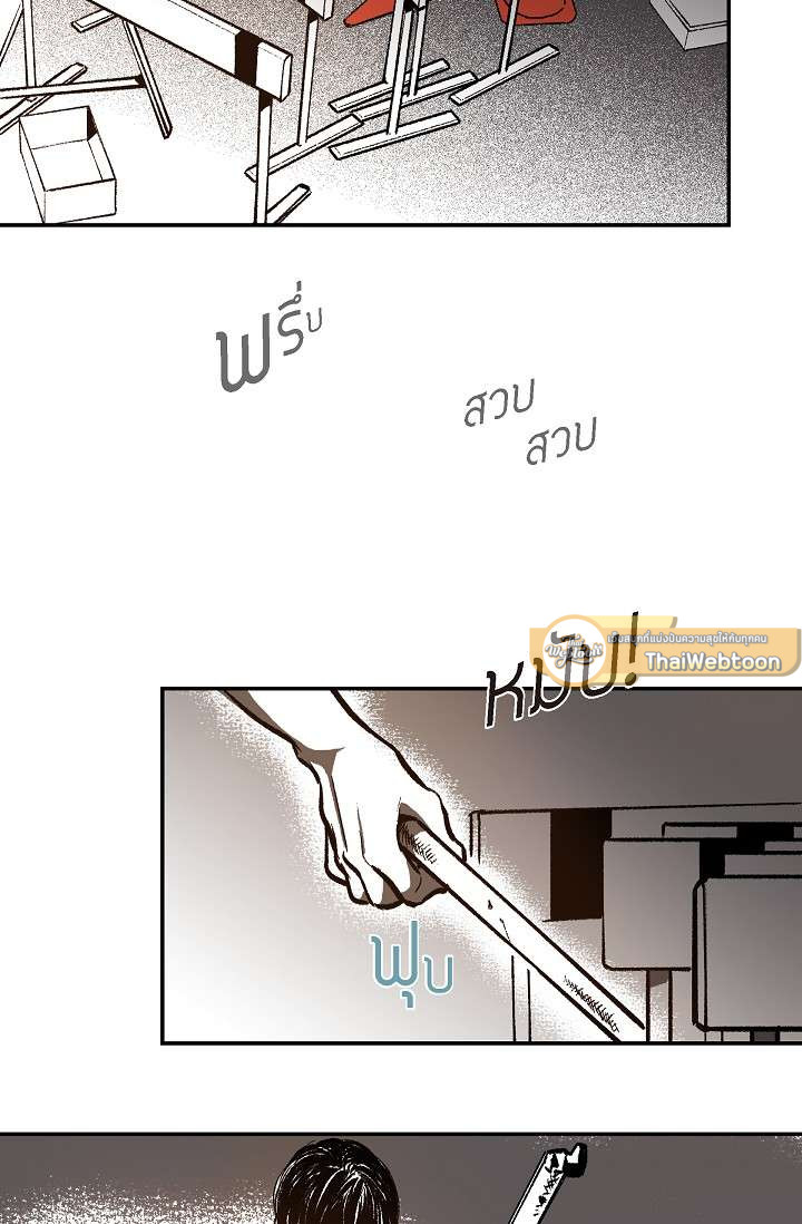 หน้า 85