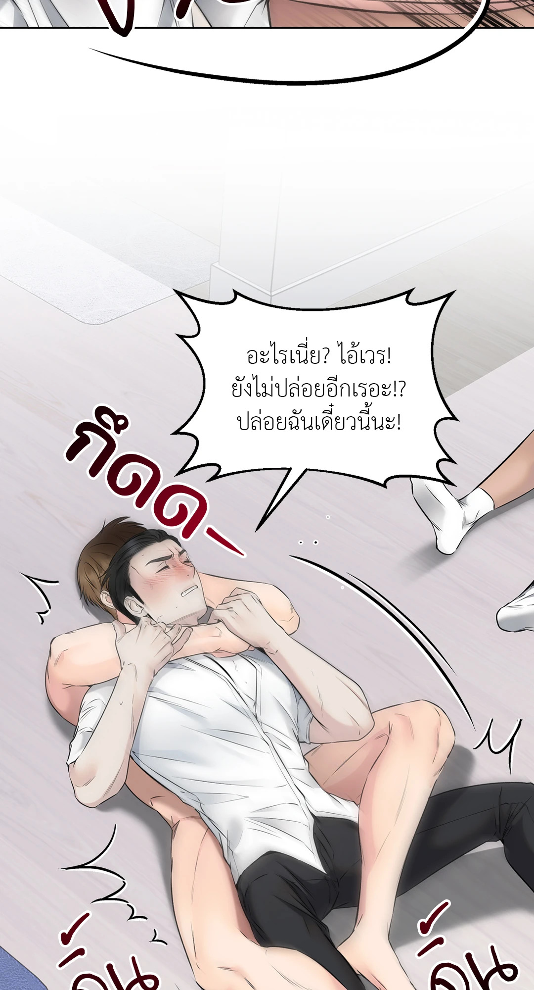 หน้า 21