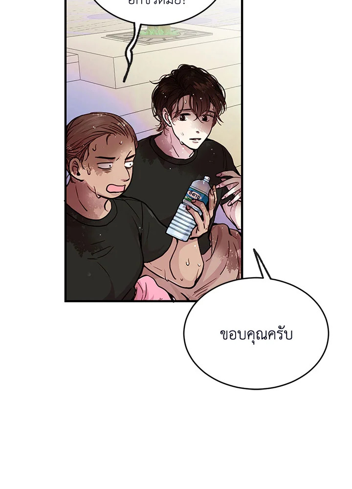 หน้า 63