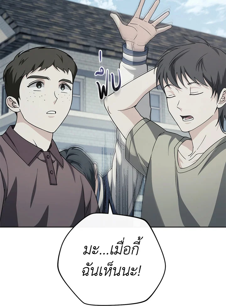 หน้า 143