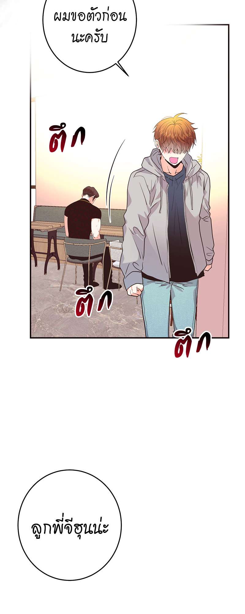 หน้า 38