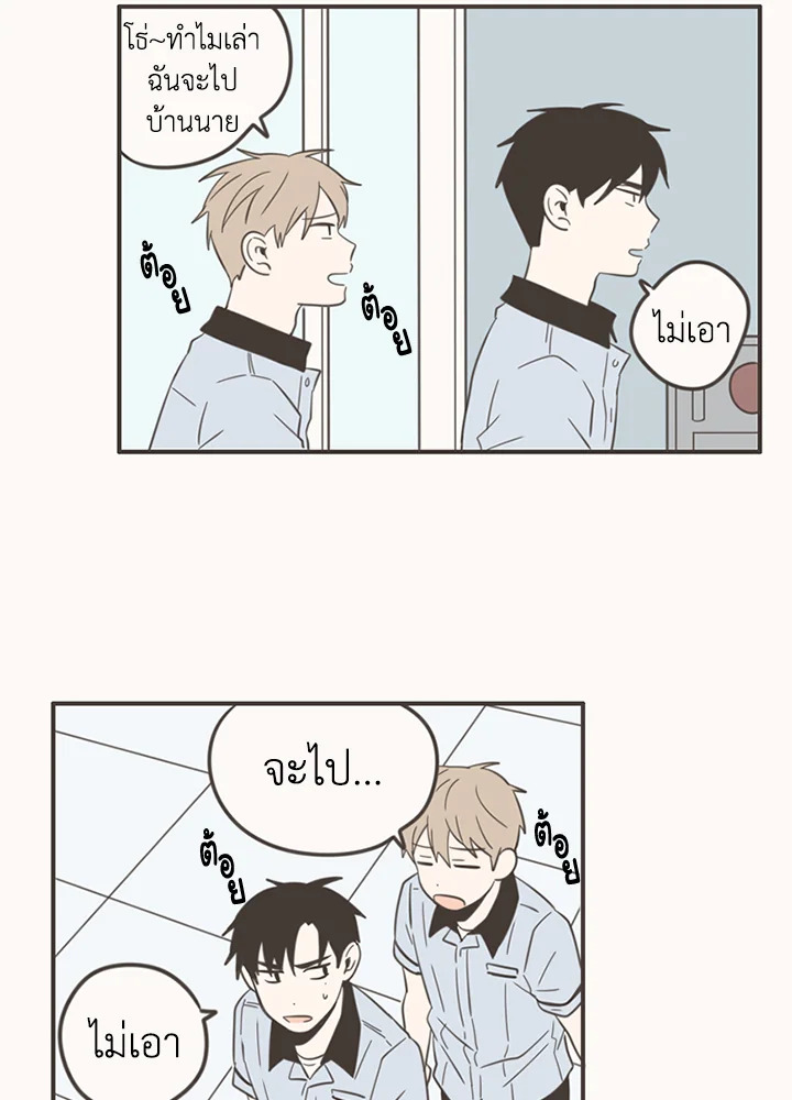 หน้า 27