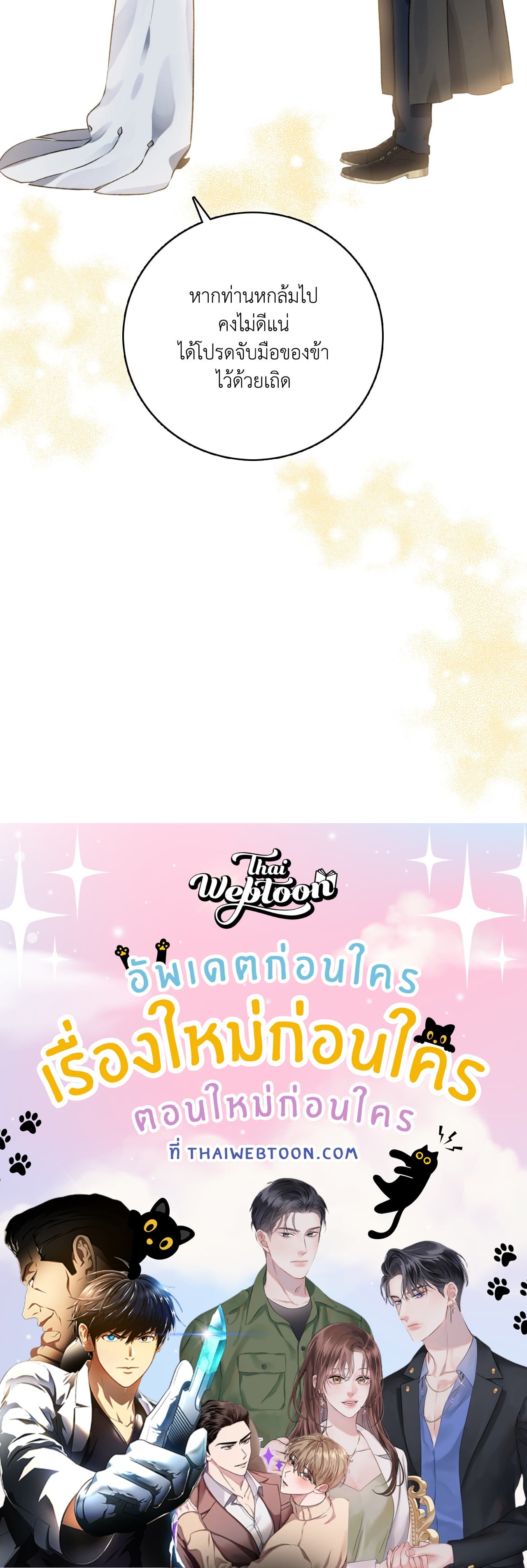 หน้า 106