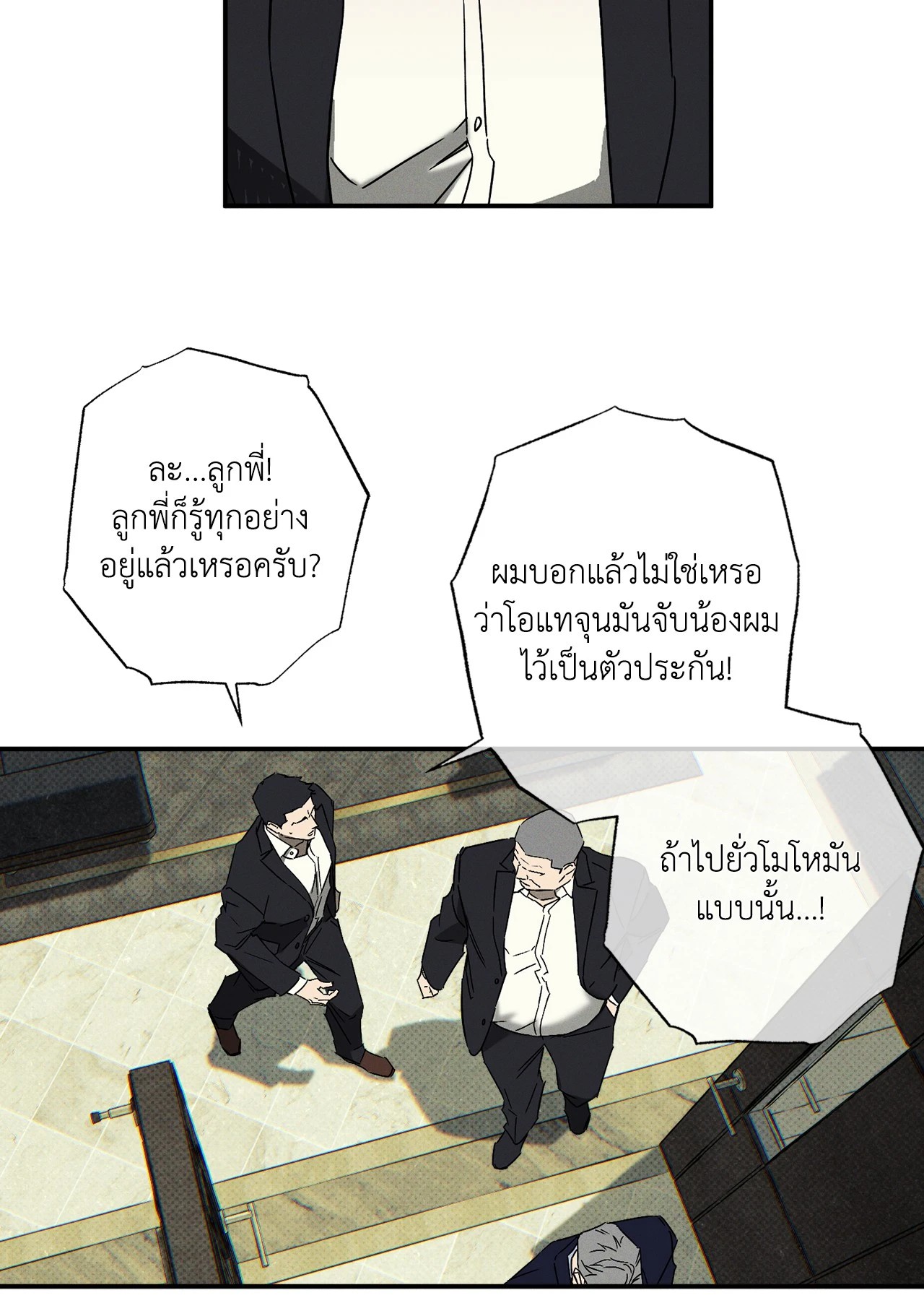 หน้า 72