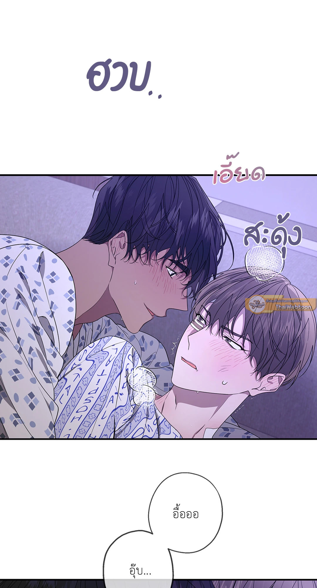 หน้า 54