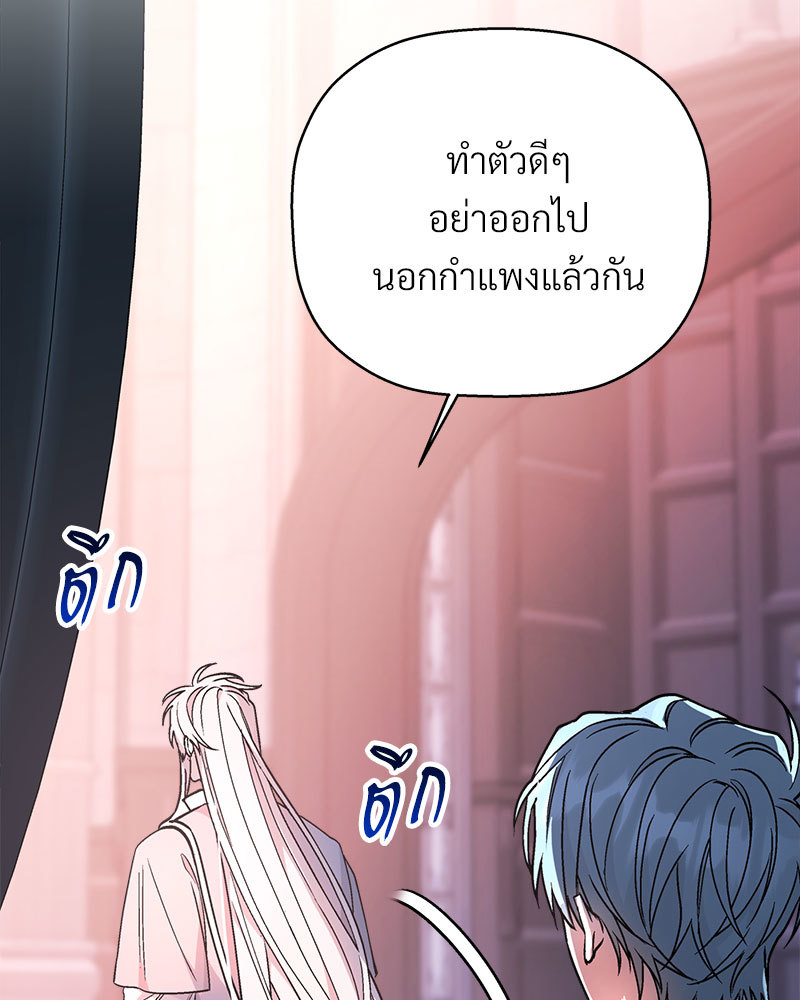 หน้า 110