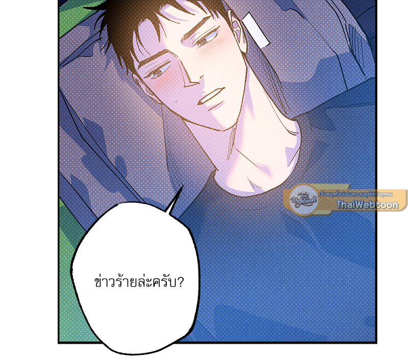 หน้า 75