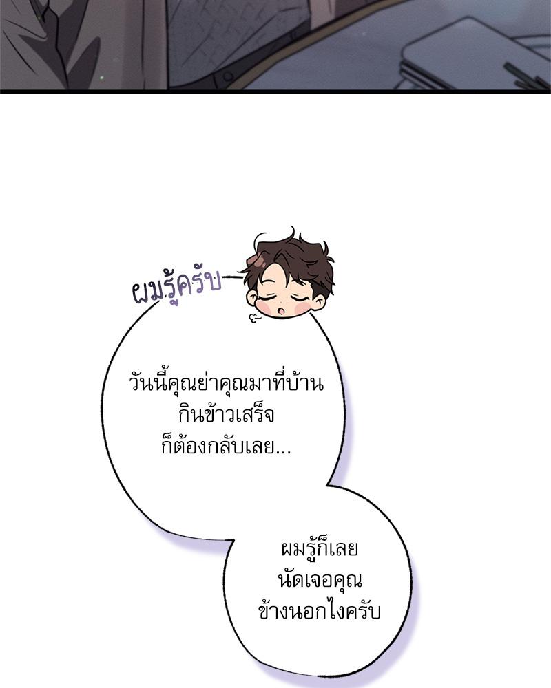 หน้า 131
