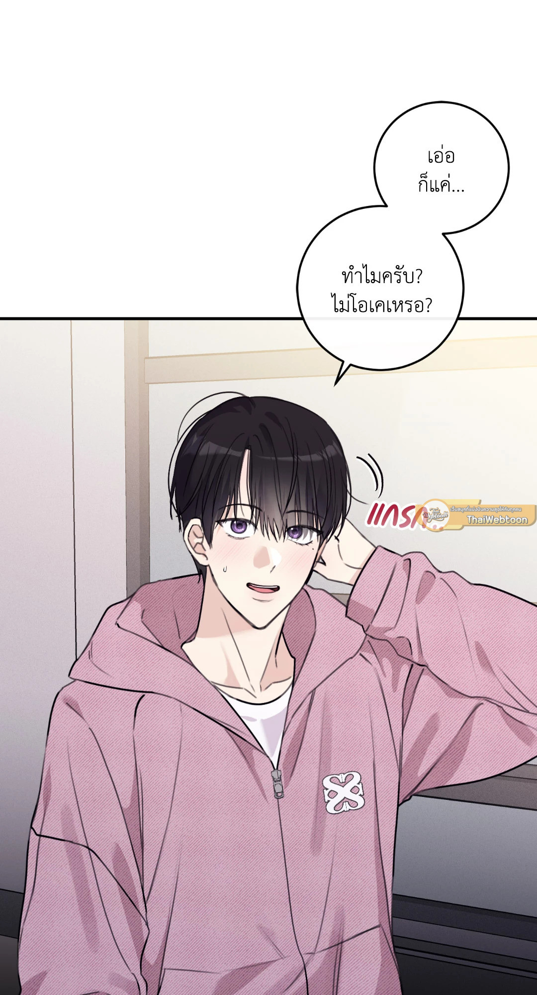 หน้า 91