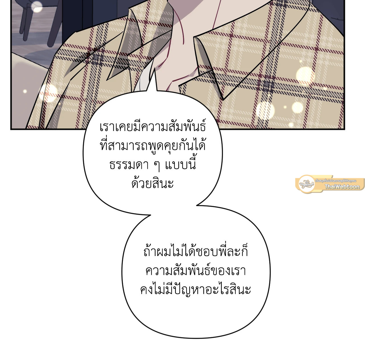 หน้า 68